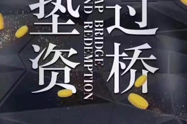 温州鹿城区工厂贷款助力企业扩张与升级